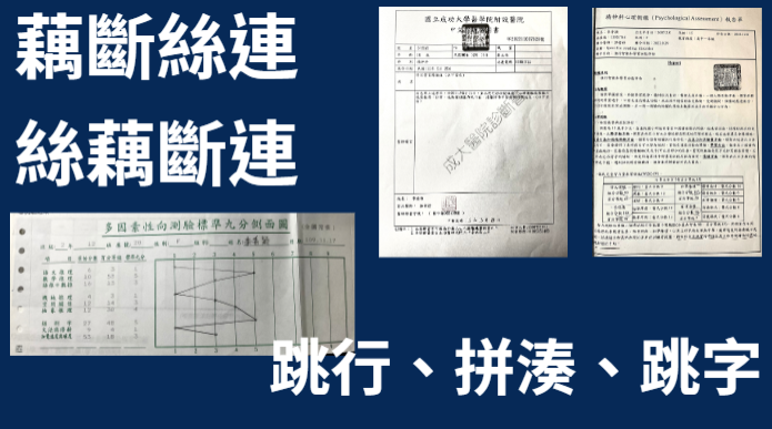 螢幕擷取畫面 2024-10-11 161555